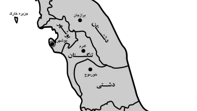 مجله سیراف